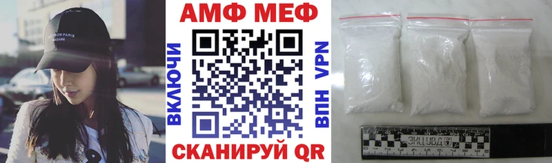 Амфетамин 97%  Братск 