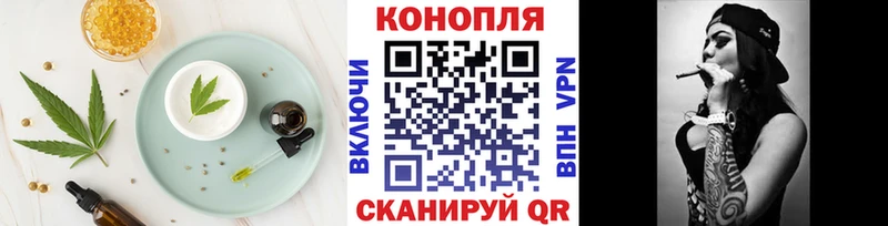 маркетплейс официальный сайт  Братск  Еда ТГК конопля 