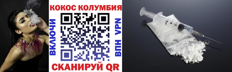 Cocaine FishScale MEGA как войти Братск