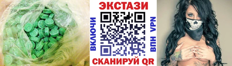 маркетплейс как зайти  Братск  Экстази 280мг 