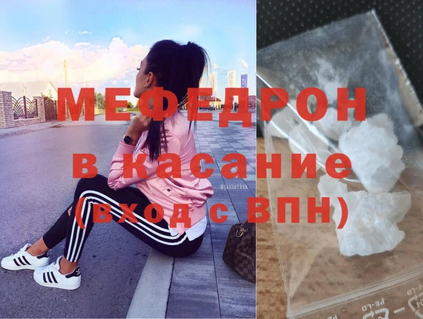 сатива Абинск
