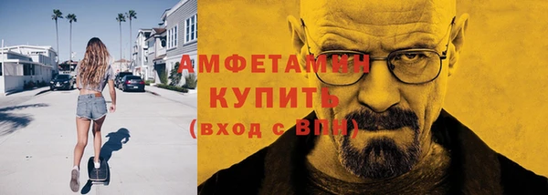 сатива Абинск