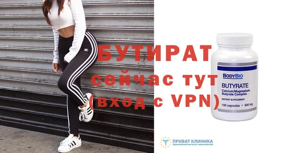хмурый Гусиноозёрск