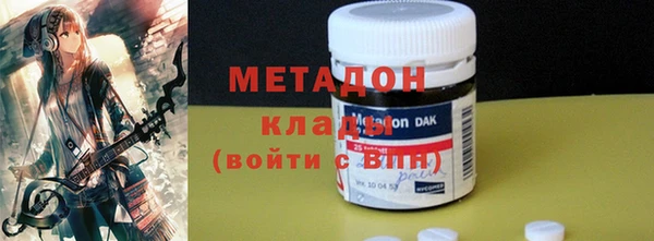 сатива Абинск