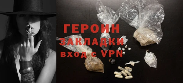 герыч Абаза