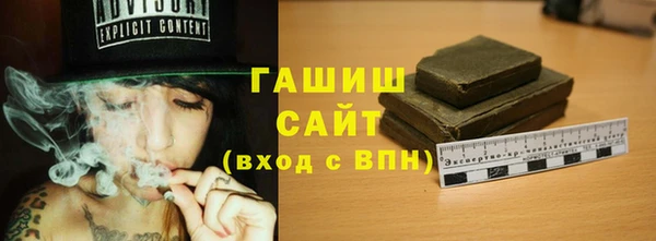 сатива Абинск