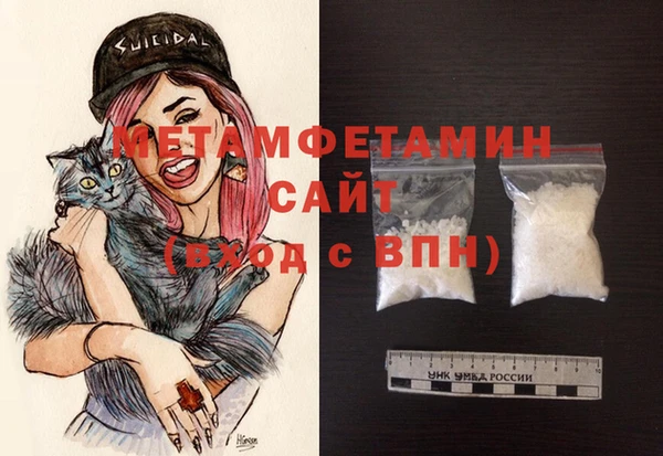 сатива Абинск