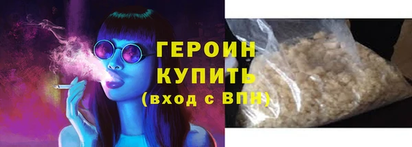 герыч Абаза