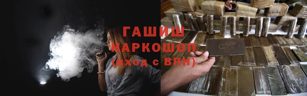 герыч Абаза