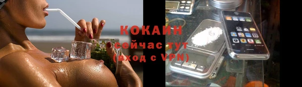 герыч Абаза