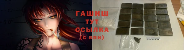 прущая мука Абдулино