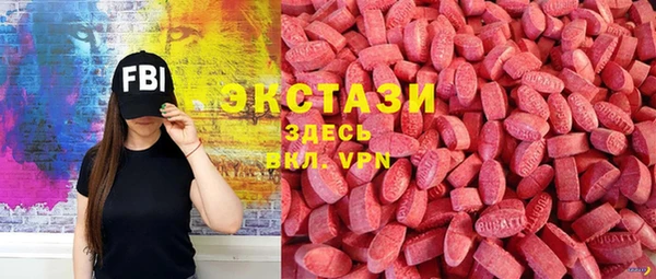 сатива Абинск