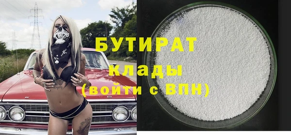 сатива Абинск
