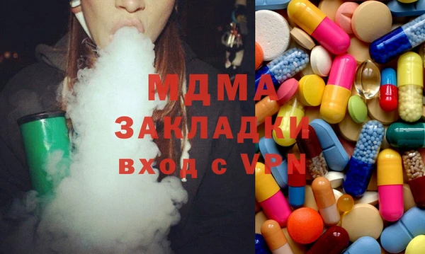 герыч Абаза