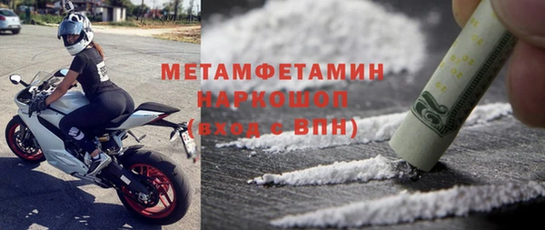 сатива Абинск