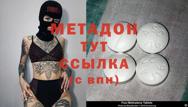 мефедрон Гусь-Хрустальный