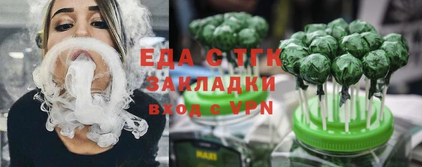 сатива Абинск