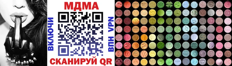 где найти наркотики  Братск  МДМА crystal 