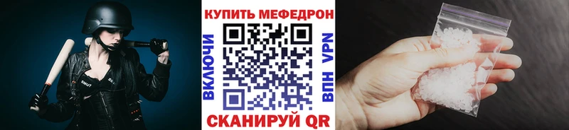 где продают наркотики  hydra рабочий сайт  Мефедрон мука  Братск 