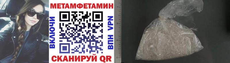 OMG как зайти  Братск  МЕТАМФЕТАМИН винт 
