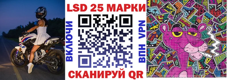 даркнет сайт  Братск  Наркотические марки 1500мкг 