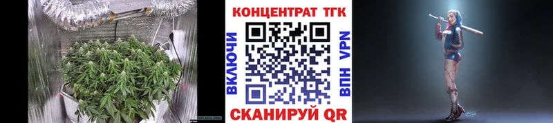 кракен как войти  Братск  Дистиллят ТГК вейп  что такое наркотик 