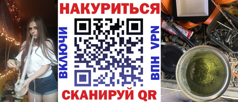 что такое наркотик  МЕГА маркетплейс  Канабис семена  Братск 